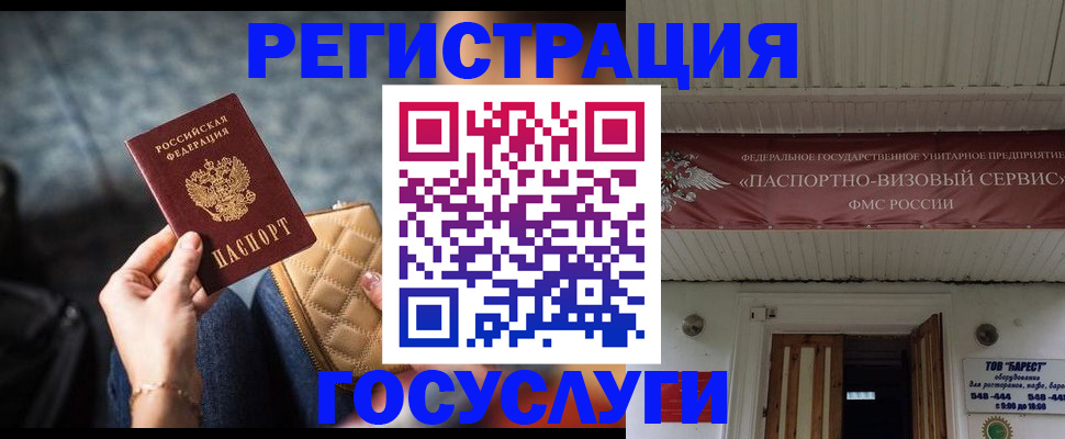 регистрация для дет. сада в Торжоке